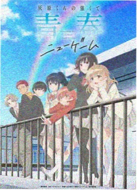 地铁口旅宿玻璃门与门牌标识
