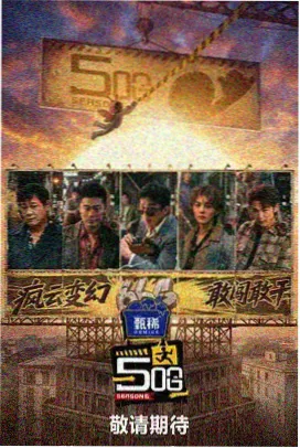 南门巷里小院天井与客房隔断门